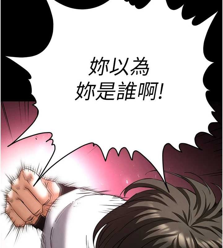末日鵰堡第68話-成為唯一的倖存者