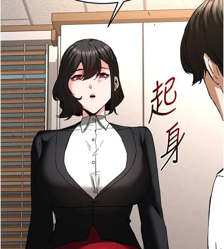 末日鵰堡第68話-成為唯一的倖存者