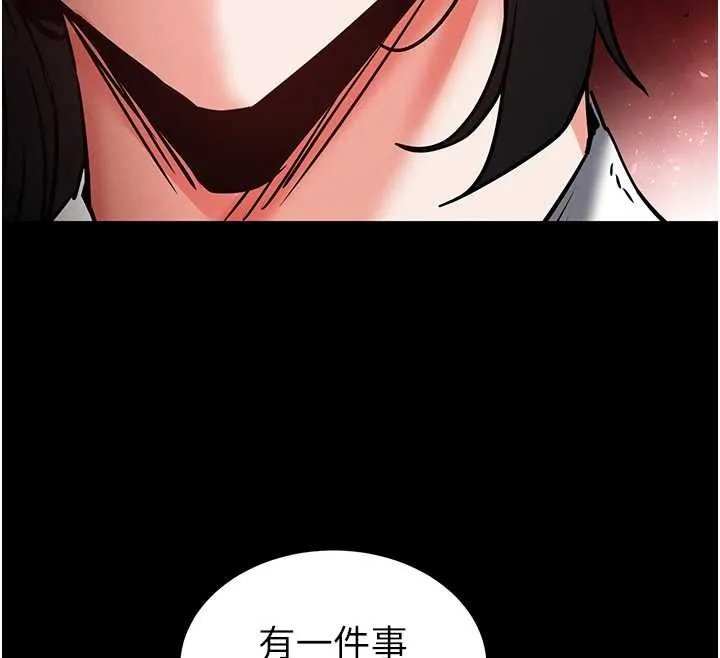 末日鵰堡第68話-成為唯一的倖存者