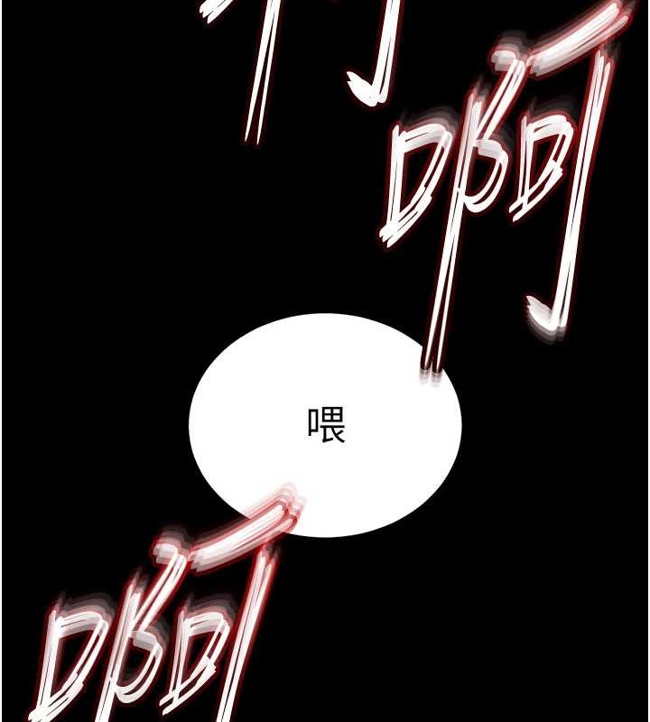 末日鵰堡第68話-成為唯一的倖存者