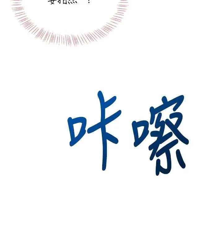 飛機盃女神連線中第52話-人家已經忍很久了