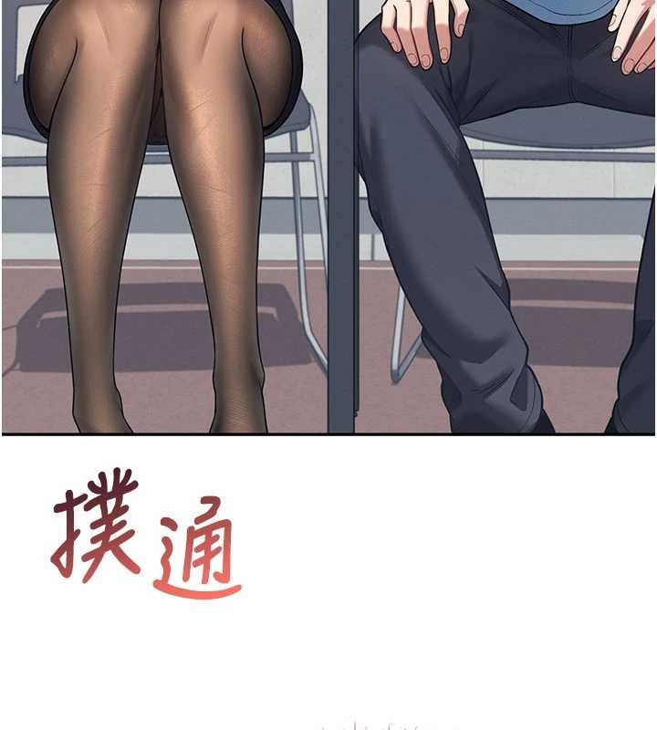 飞机杯女神连线中第52話-人家已經忍很久了