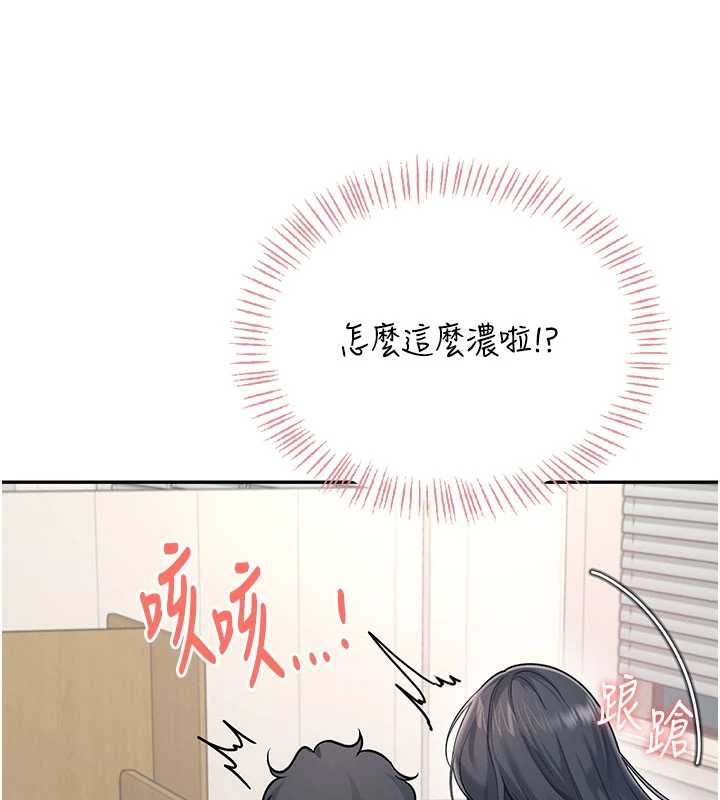飞机杯女神连线中第52話-人家已經忍很久了
