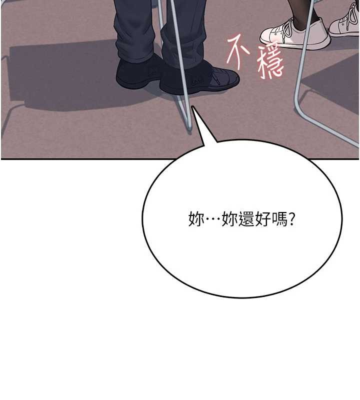 飞机杯女神连线中第52話-人家已經忍很久了