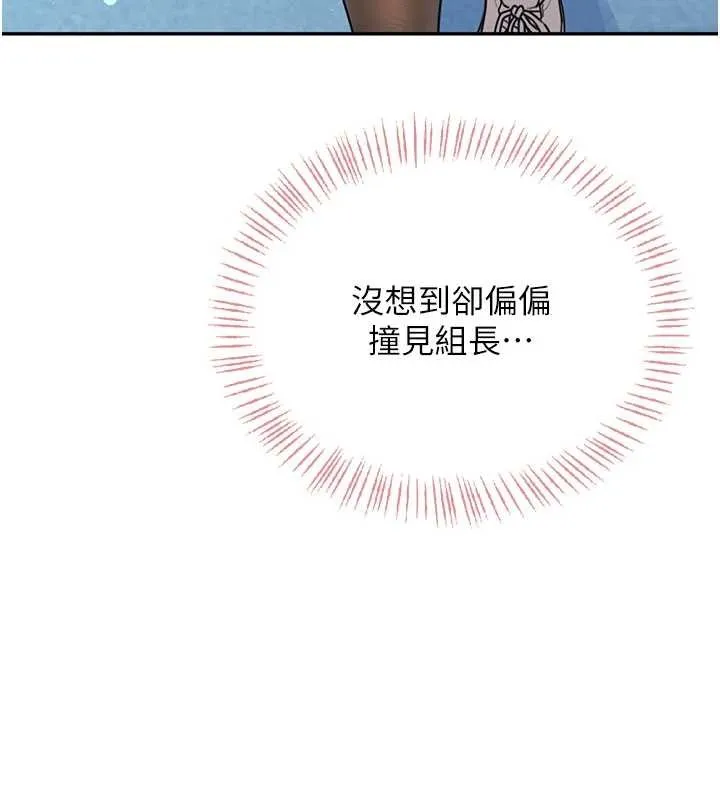 飛機盃女神連線中第52話-人家已經忍很久了
