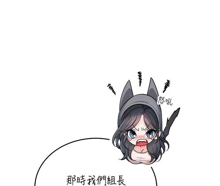 飞机杯女神连线中第52話-人家已經忍很久了