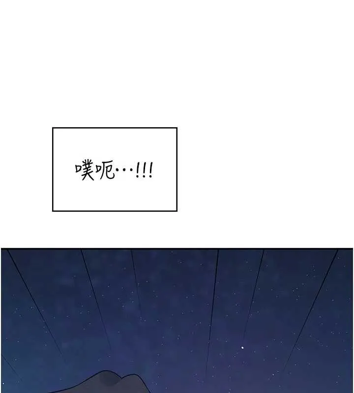 飛機盃女神連線中第52話-人家已經忍很久了