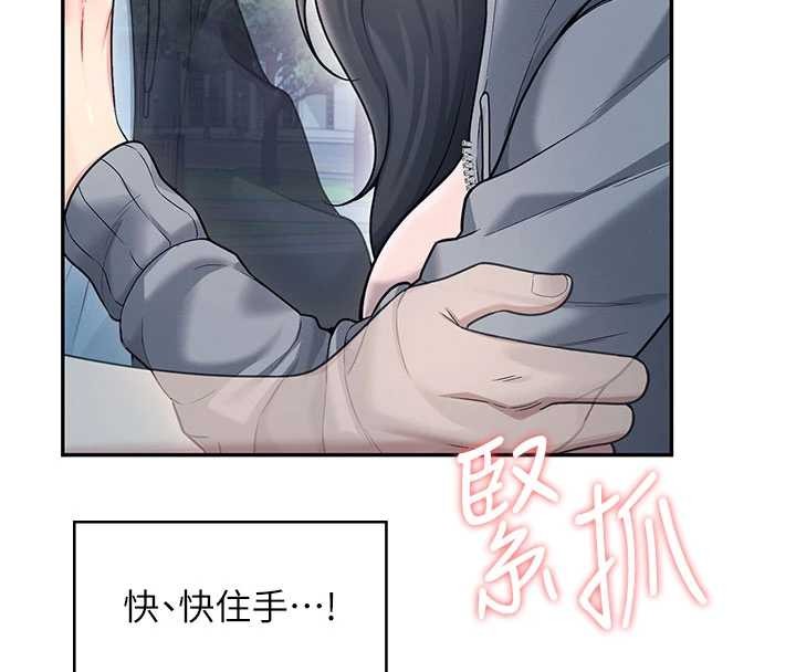 飞机杯女神连线中第52話-人家已經忍很久了