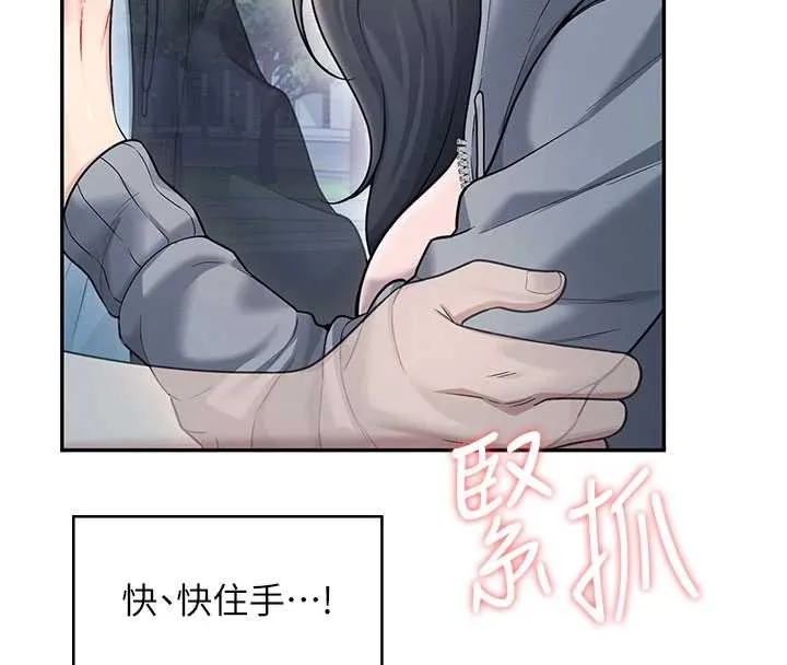 飛機盃女神連線中第52話-人家已經忍很久了