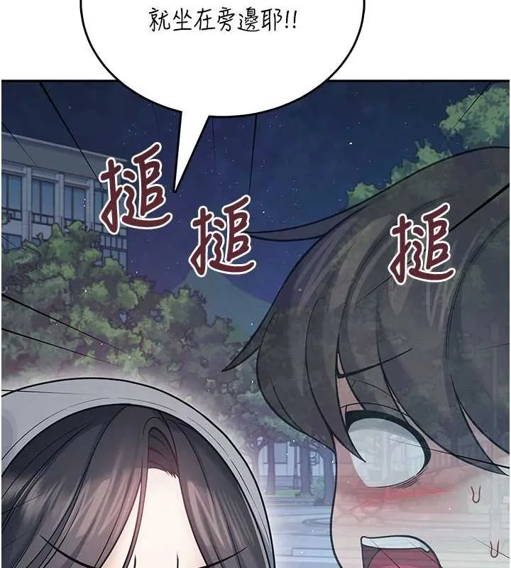 飛機盃女神連線中第52話-人家已經忍很久了