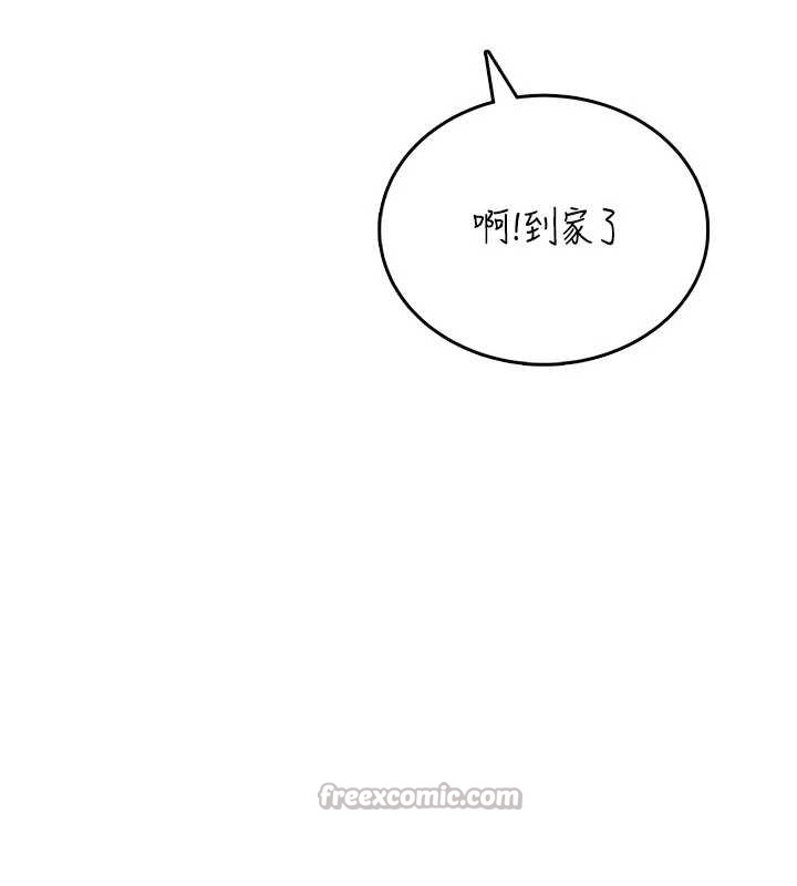 飞机杯女神连线中第52話-人家已經忍很久了
