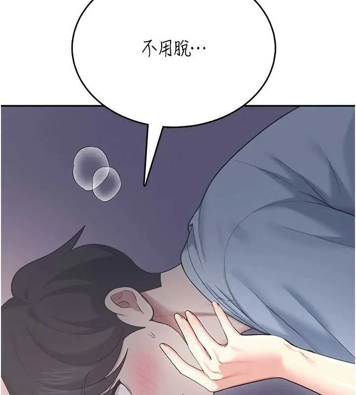 飛機盃女神連線中第52話-人家已經忍很久了