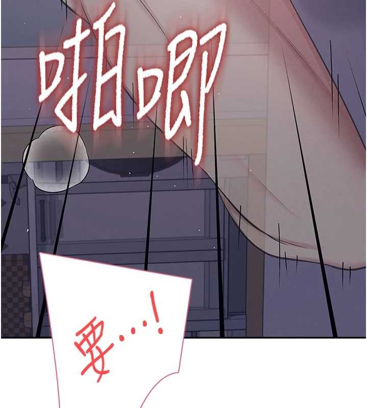 飞机杯女神连线中第52話-人家已經忍很久了
