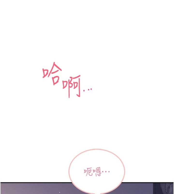 飞机杯女神连线中第52話-人家已經忍很久了