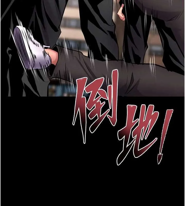 獄火重生第57話-我要讓你付出代價