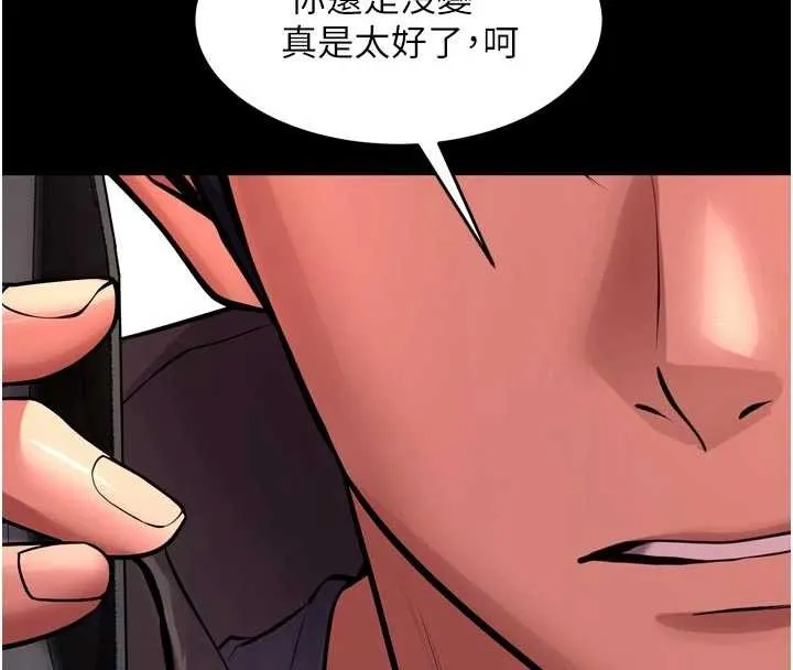 獄火重生第57話-我要讓你付出代價