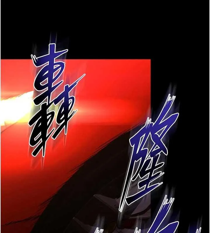 獄火重生第57話-我要讓你付出代價