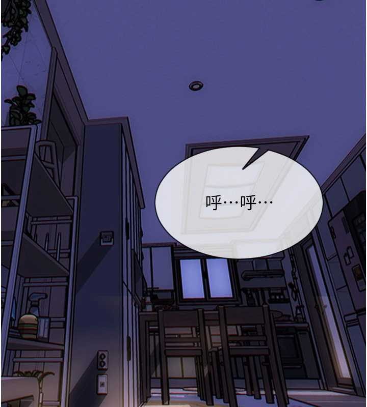 單身即縱慾第41話-欲求不滿的人妻