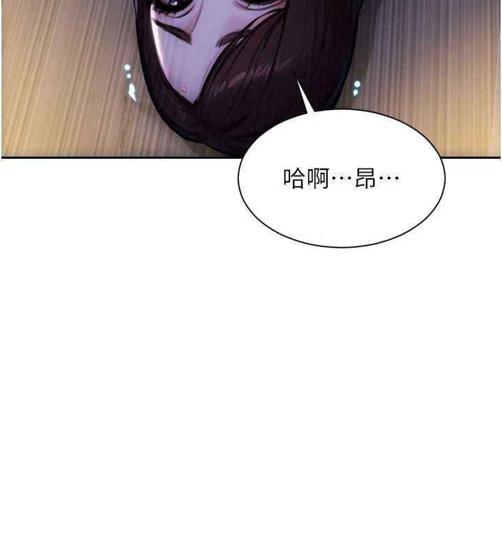 单身即纵慾第41話-欲求不滿的人妻