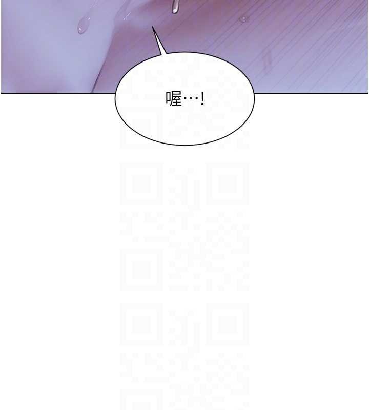 单身即纵慾第41話-欲求不滿的人妻