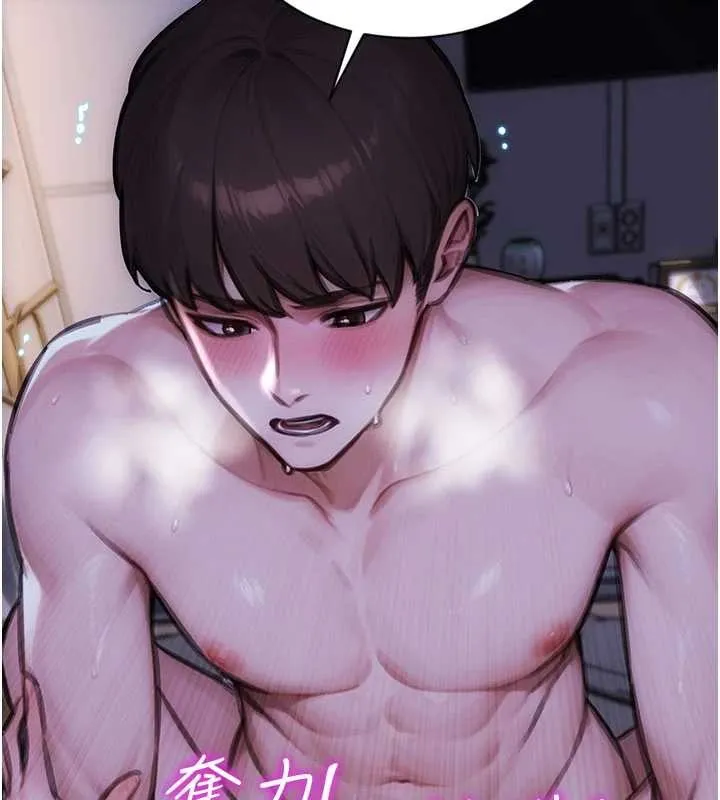 單身即縱慾第41話-欲求不滿的人妻