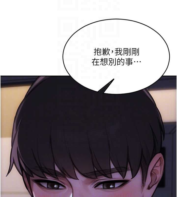 单身即纵慾第41話-欲求不滿的人妻