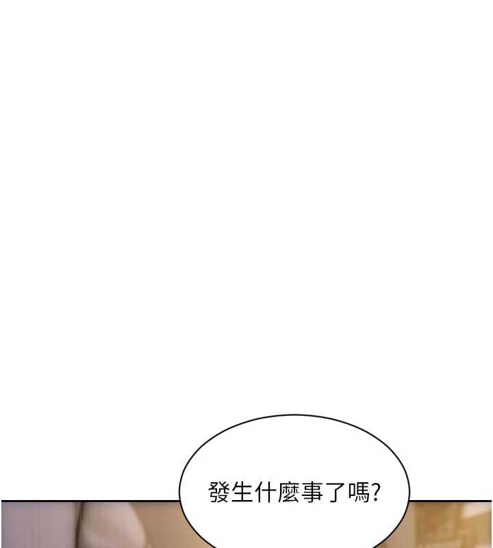 單身即縱慾第41話-欲求不滿的人妻