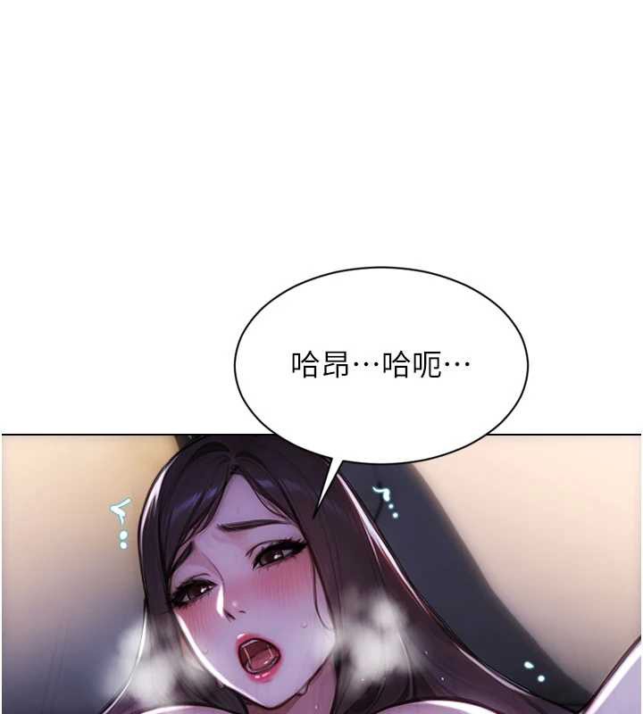 单身即纵慾第41話-欲求不滿的人妻