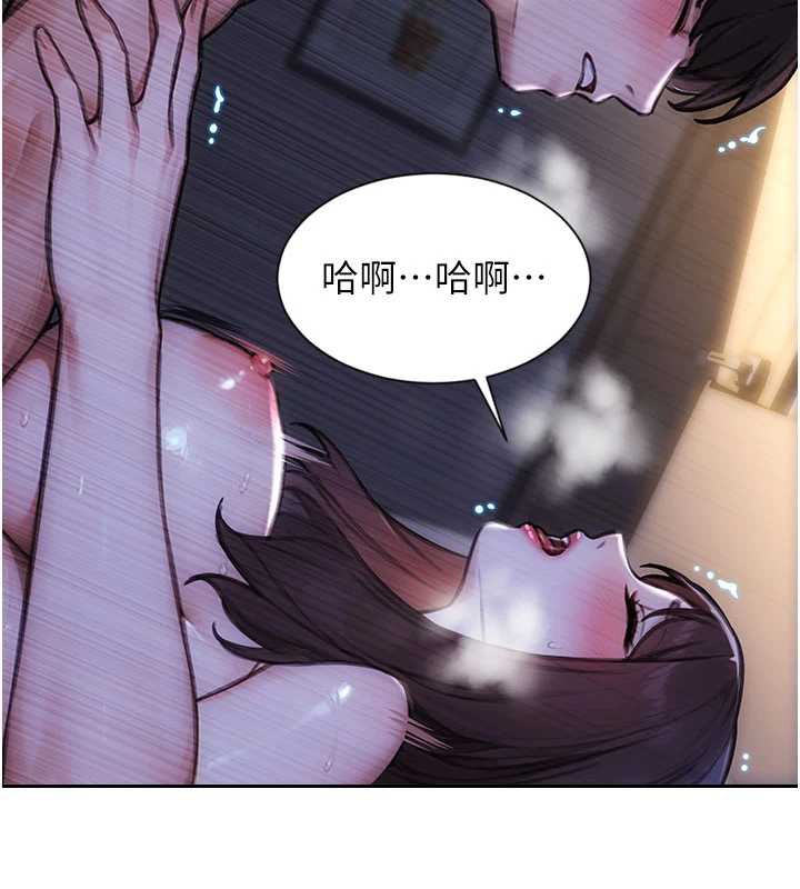 单身即纵慾第41話-欲求不滿的人妻