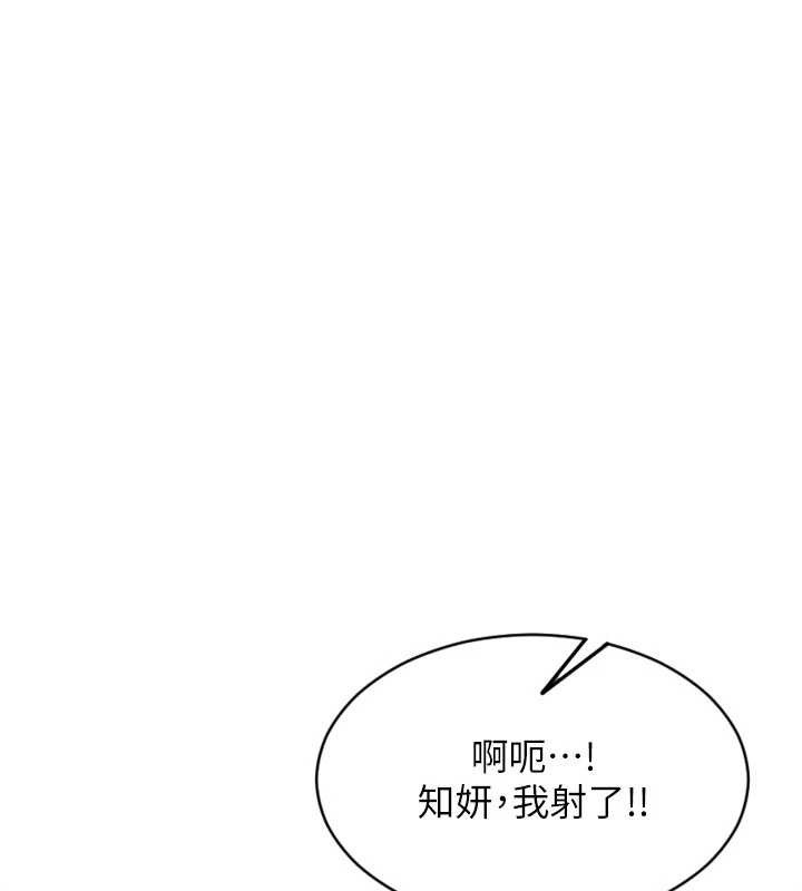 单身即纵慾第41話-欲求不滿的人妻