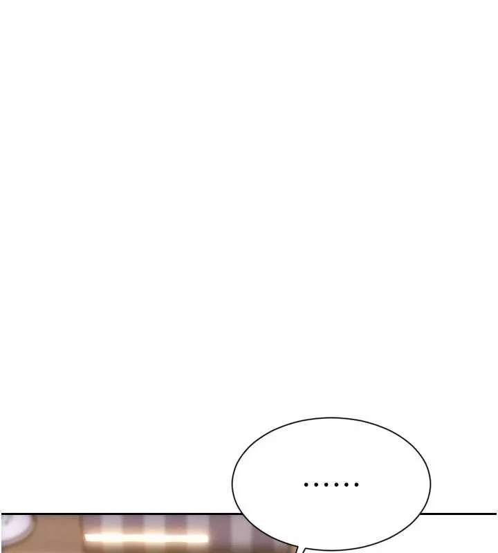 單身即縱慾第41話-欲求不滿的人妻
