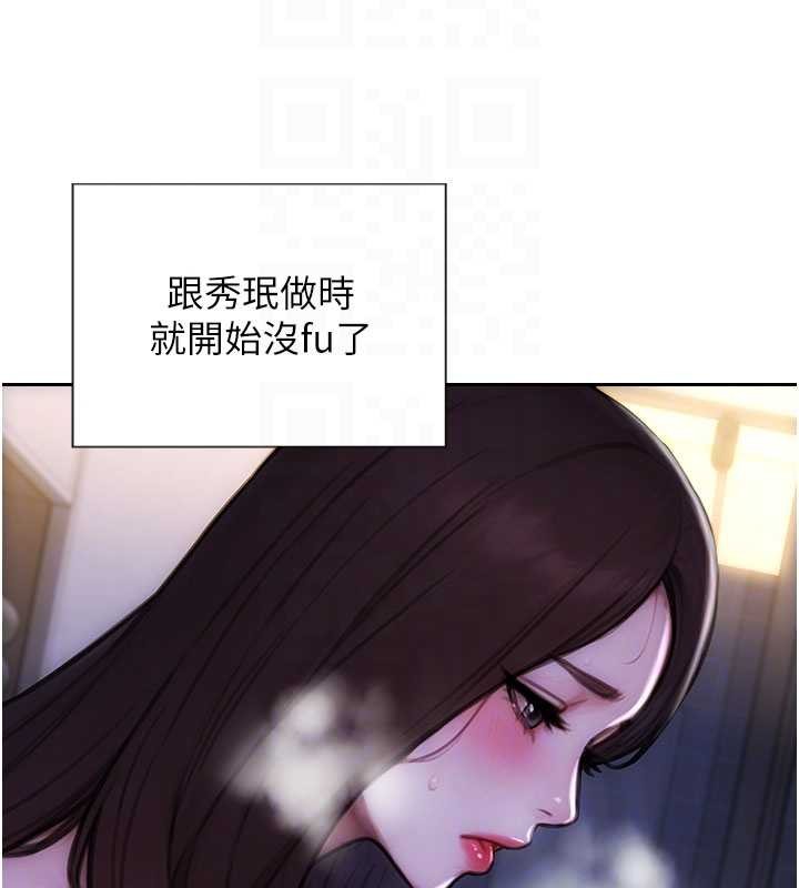 单身即纵慾第41話-欲求不滿的人妻