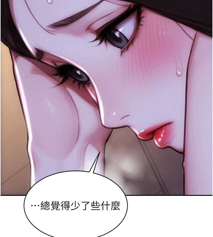 单身即纵慾第41話-欲求不滿的人妻
