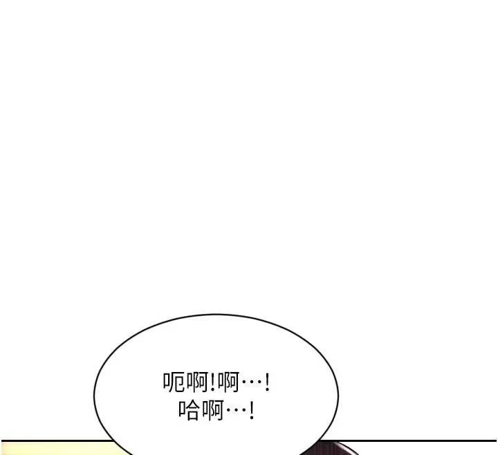 單身即縱慾第41話-欲求不滿的人妻