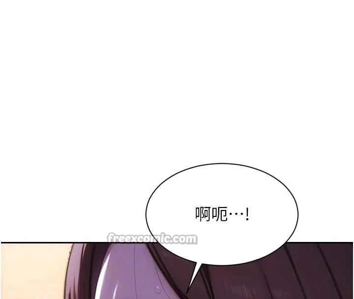 單身即縱慾第41話-欲求不滿的人妻