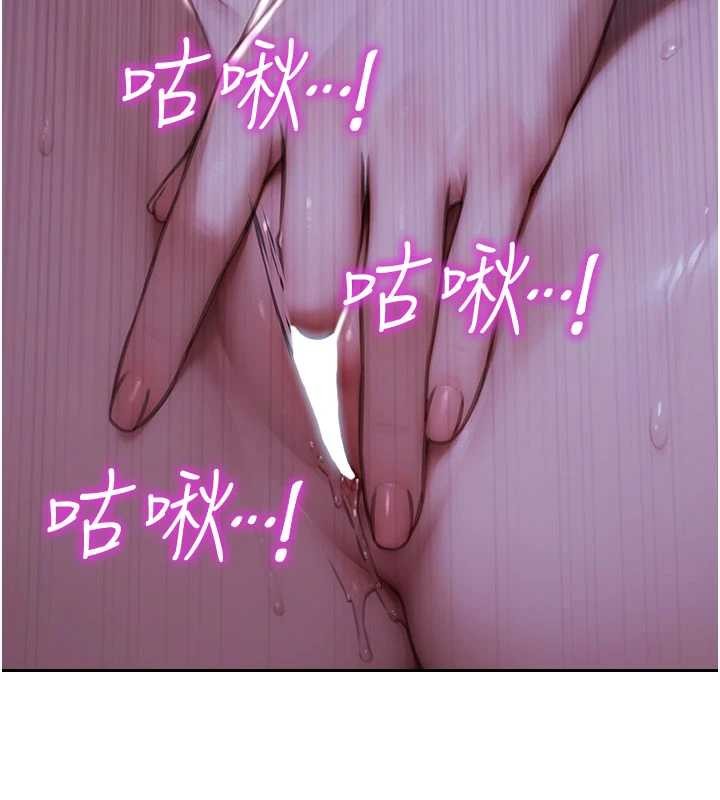 單身即縱慾第41話-欲求不滿的人妻