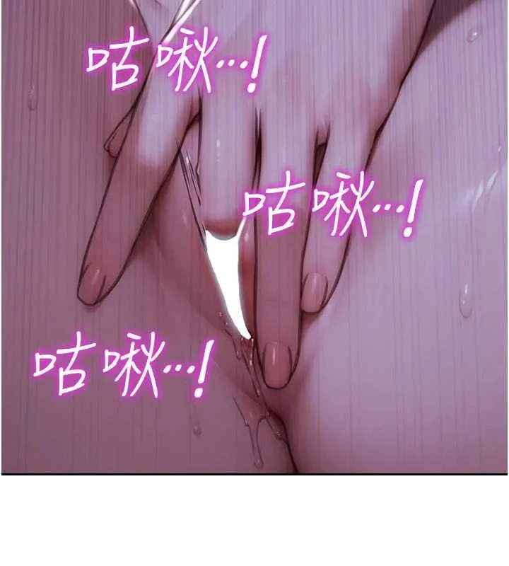單身即縱慾第41話-欲求不滿的人妻