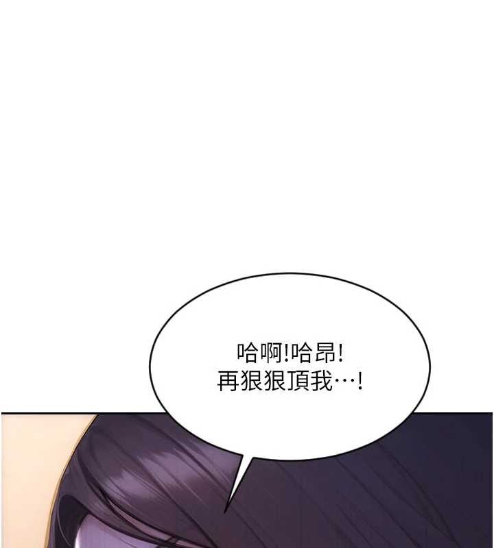 單身即縱慾第41話-欲求不滿的人妻
