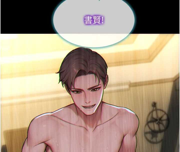單身即縱慾第41話-欲求不滿的人妻