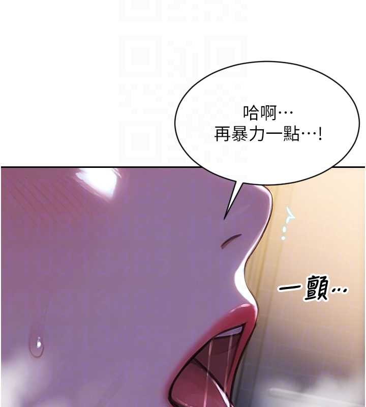 单身即纵慾第41話-欲求不滿的人妻