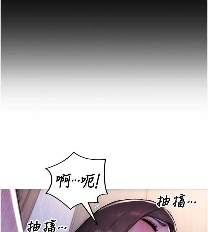 单身即纵慾第41話-欲求不滿的人妻