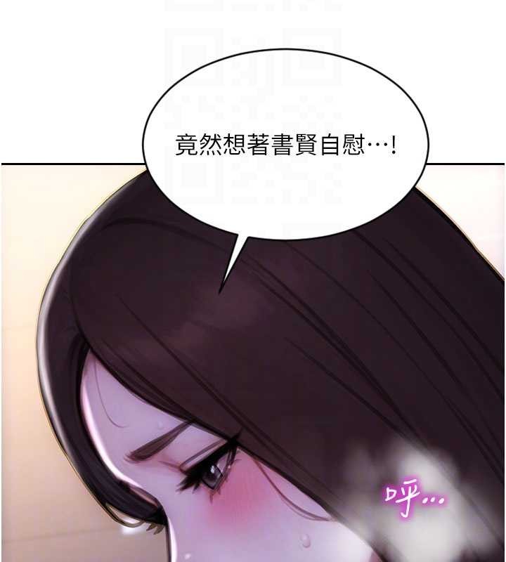單身即縱慾第41話-欲求不滿的人妻
