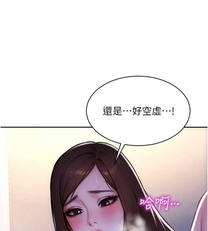 单身即纵慾第41話-欲求不滿的人妻
