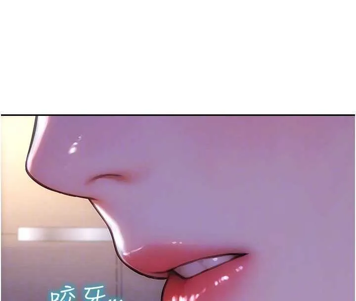 單身即縱慾第41話-欲求不滿的人妻