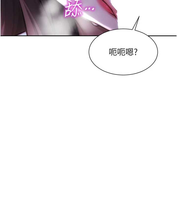 單身即縱慾第41話-欲求不滿的人妻