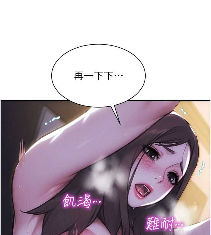 單身即縱慾第41話-欲求不滿的人妻