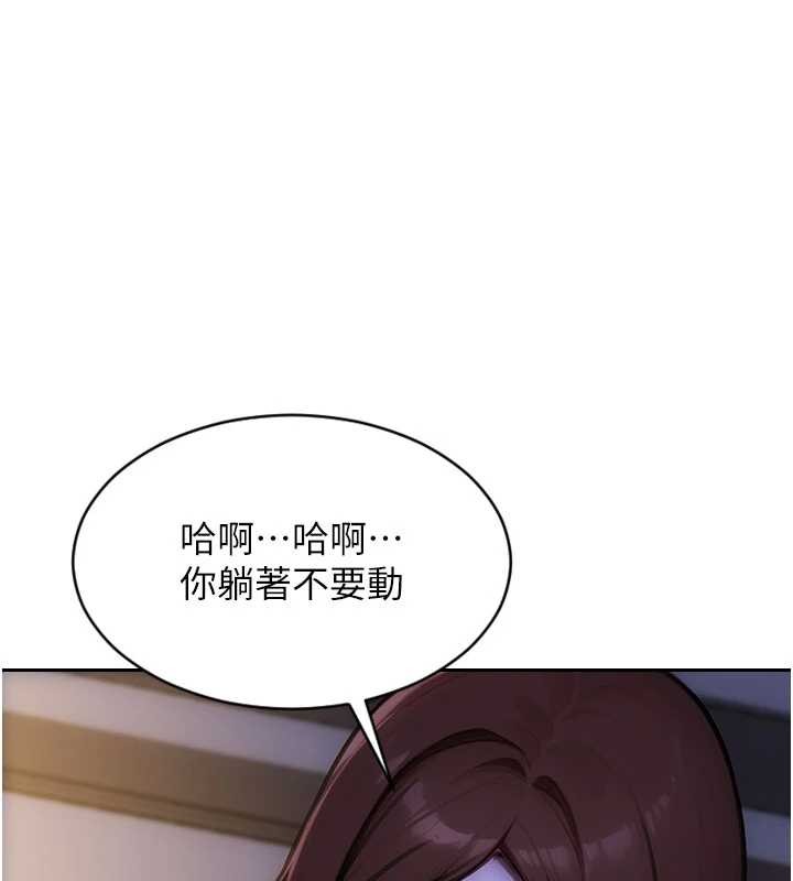 單身即縱慾第41話-欲求不滿的人妻