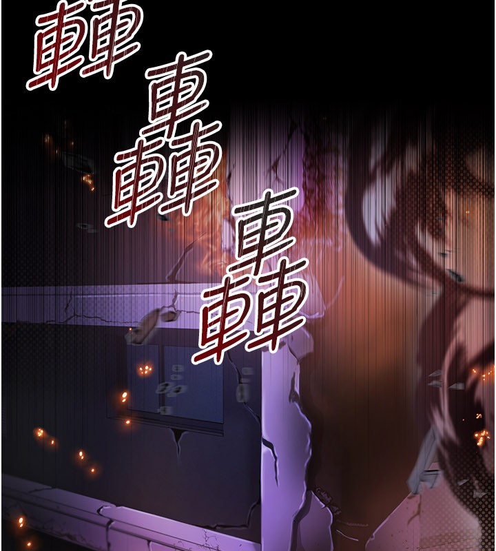 不纯吸血鬼第1话-吸精气的吸血鬼