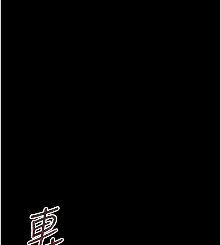 不纯吸血鬼第1话-吸精气的吸血鬼