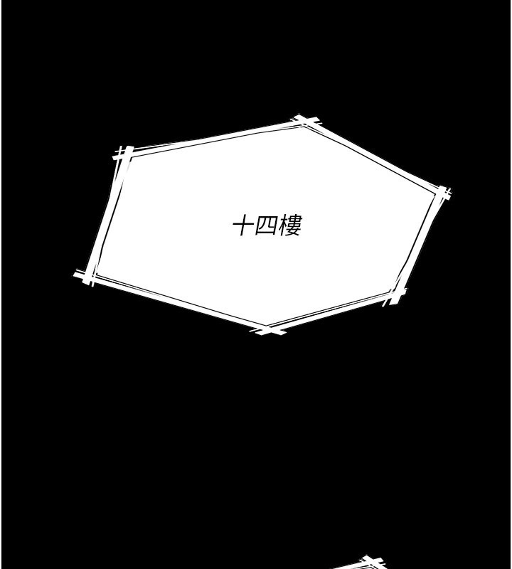不纯吸血鬼第1话-吸精气的吸血鬼